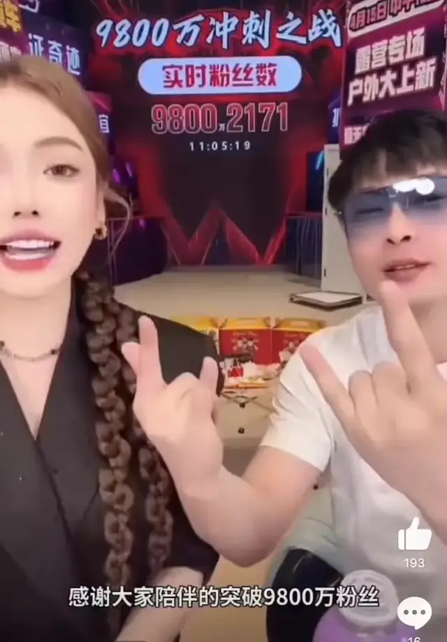 超头主播上演继承者们