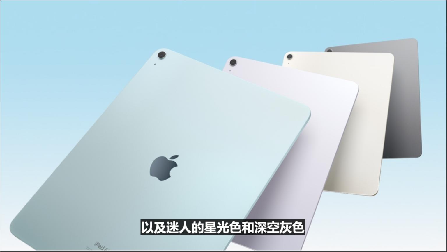 iPad家族时隔一年半更新，苹果意在加码中国市场？