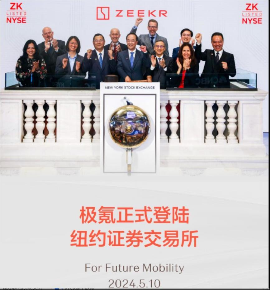 Credit：Zeekr