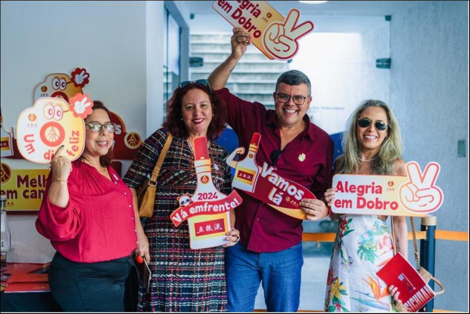 五粮液&ldquo;和美全球行&rdquo;巴西站