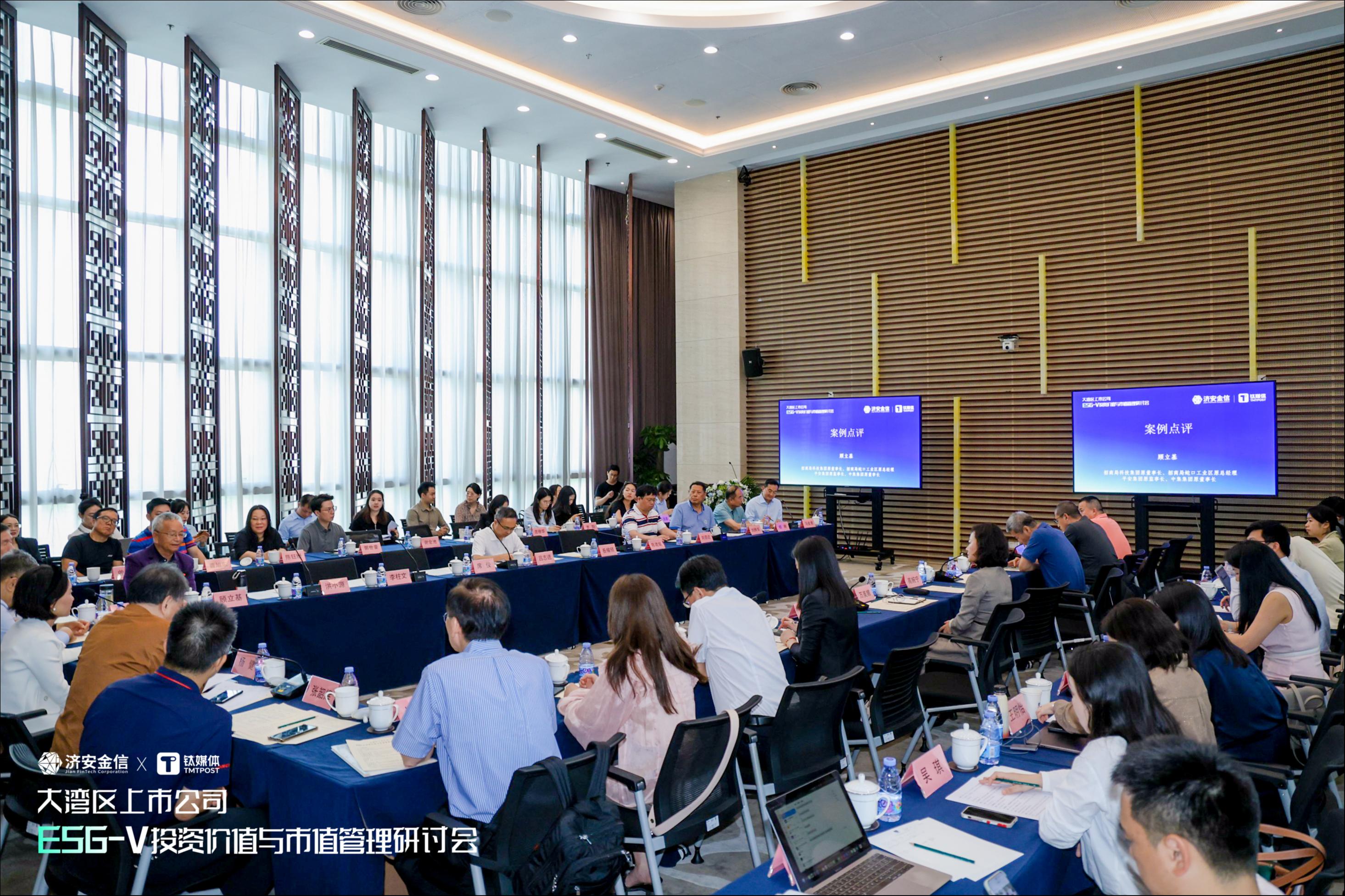 （研讨会现场，下同）