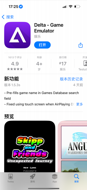 微软Xbox移动商店将上线，公开撬苹果、谷歌的墙脚？