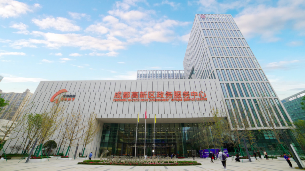 （图源：成都高新区）