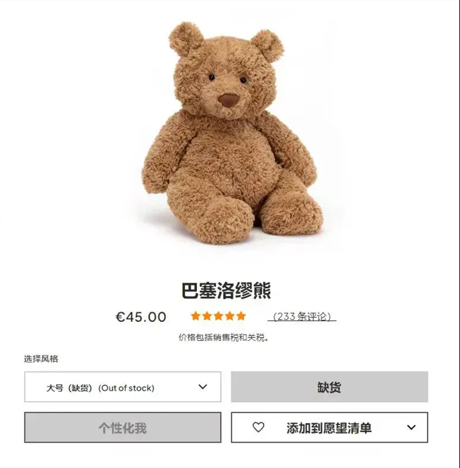 上万多块的联名玩偶被疯抢，Jellycat怎么就“无法复制”？