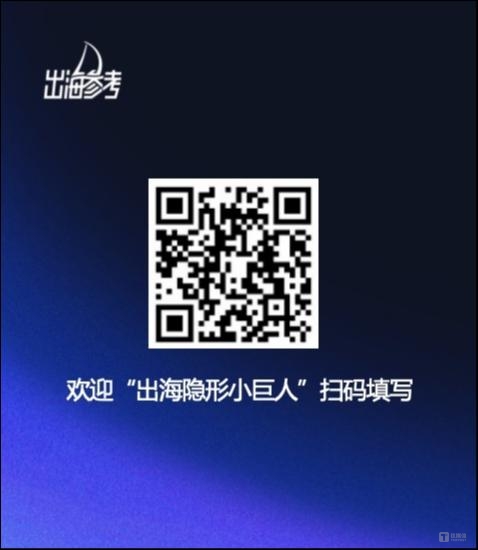 瑞典最大投资后，这家新能源企业复盘遇到的出海“坑”｜钛媒体「出海参考」之供应链出海记