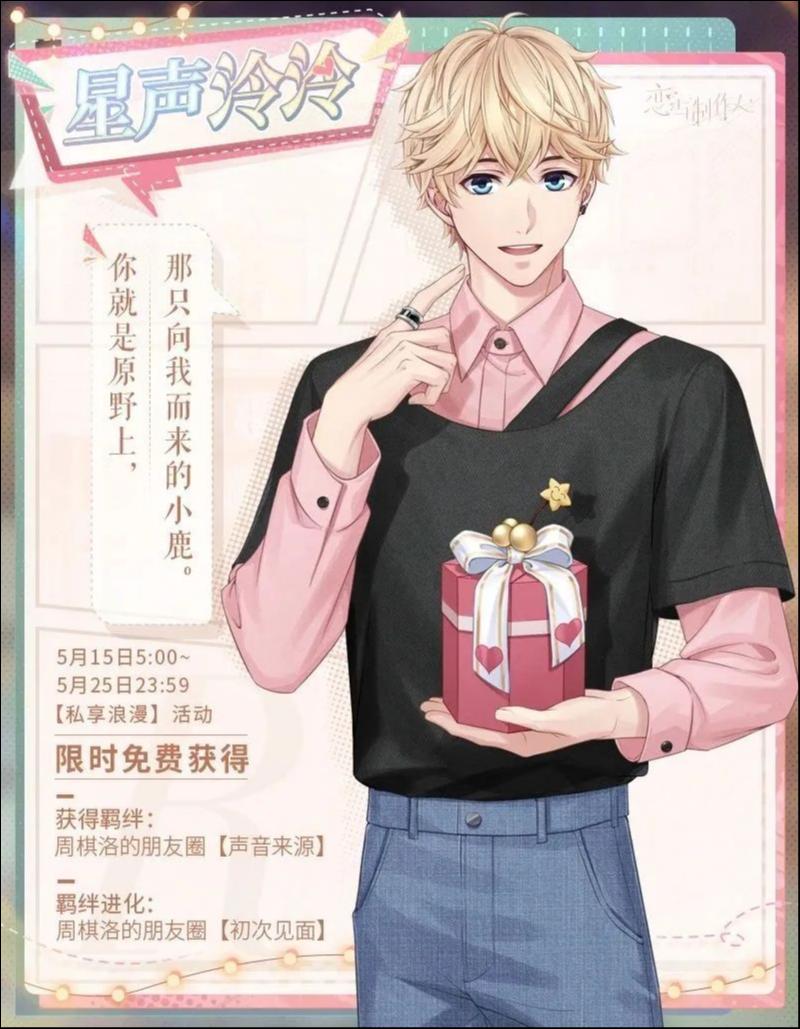 520乙游火力全开，市场格局发生了哪些变动？