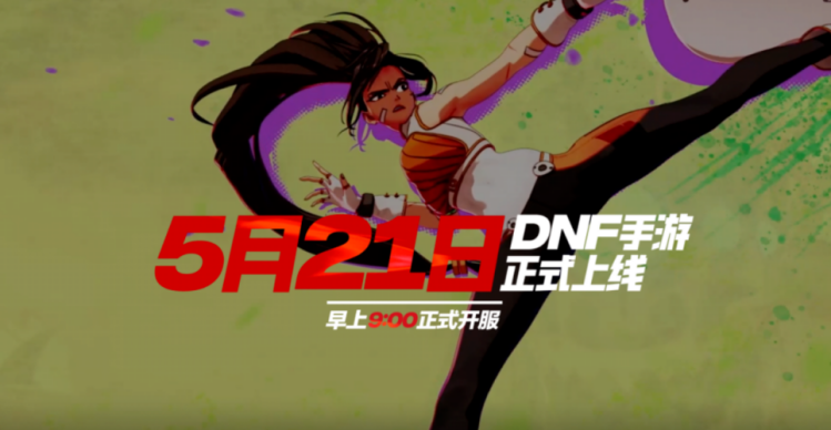 “鬼剑士砍碎屏幕”出圈，DNF手游会成为下一个《王者荣耀》吗？