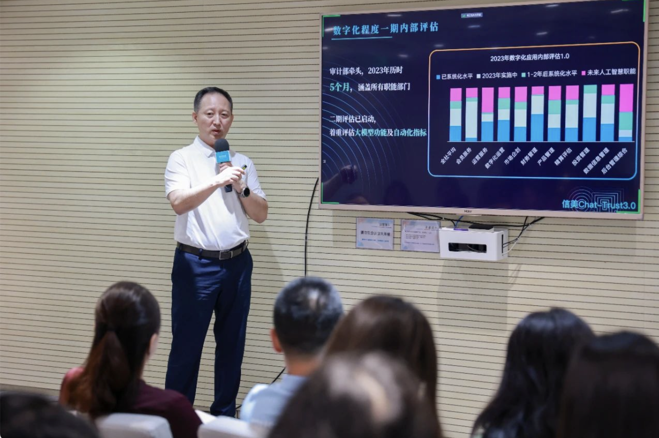 信美相互人寿董事长 杨帆