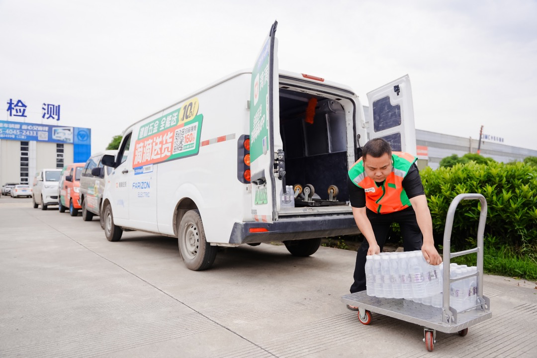 （滴滴送货司机为用户提供搭把手服务）