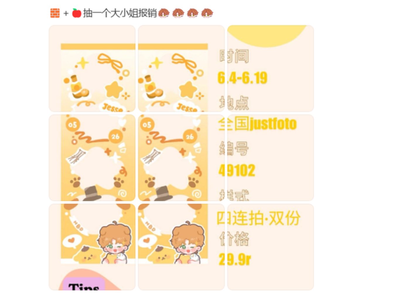 像娇兰虽然位列全球十大护肤奢侈品牌之一,但它的彩妆线并不贵,特别是