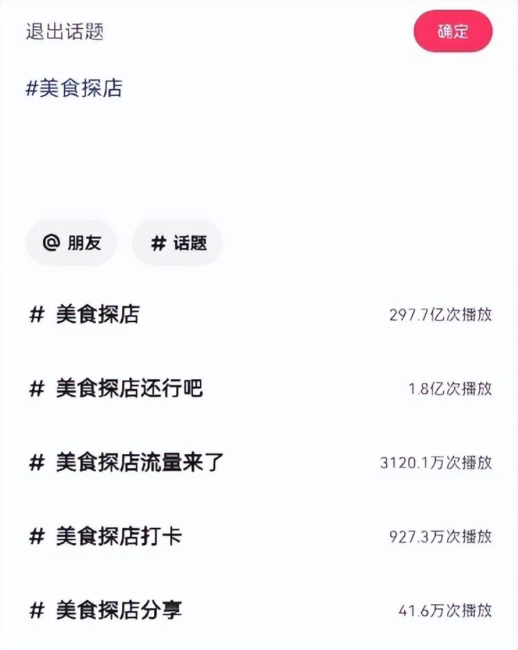 给老铁上外卖快手要与抖音美团拼刺刀