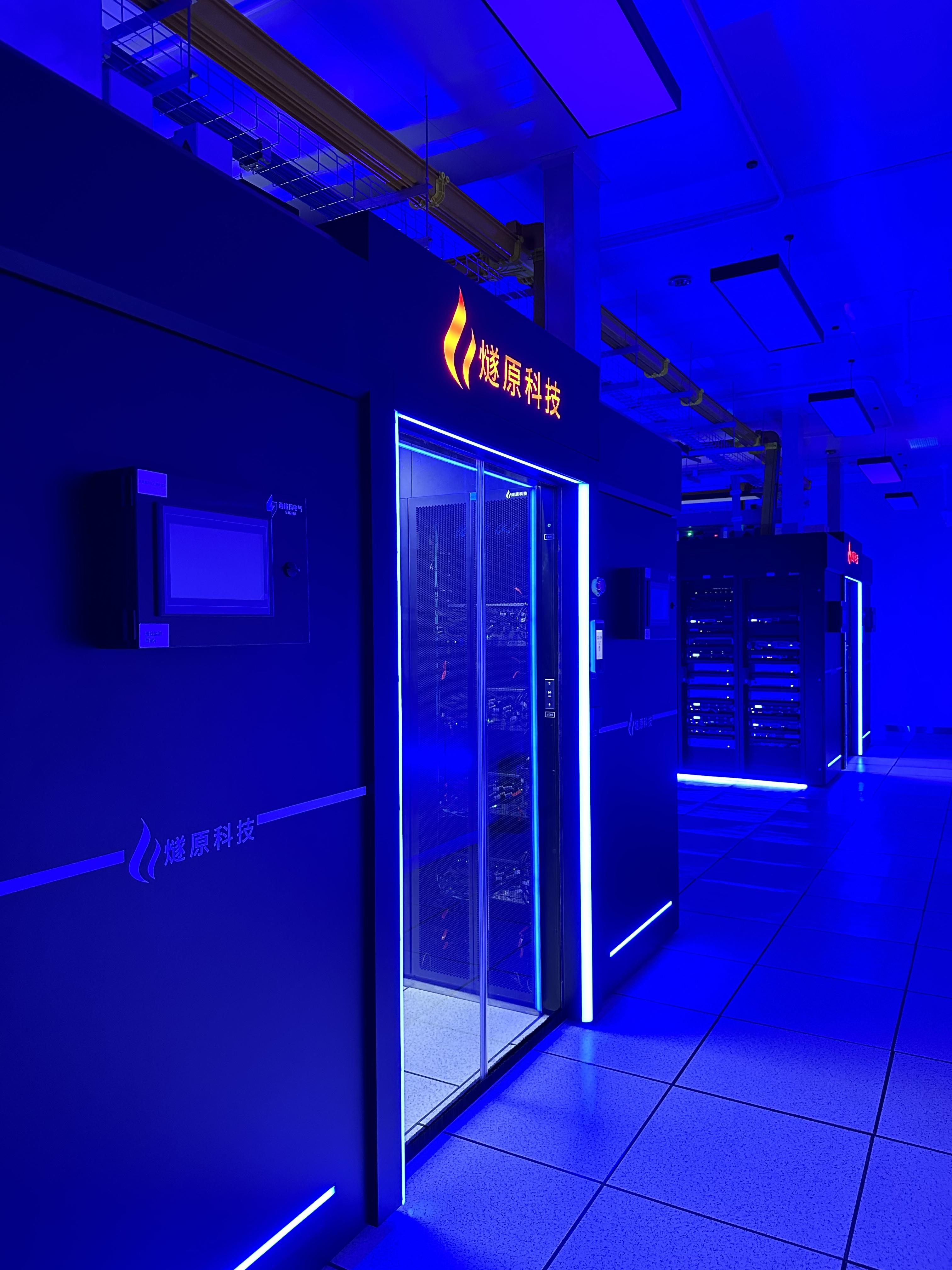点军智算中心机房真机图