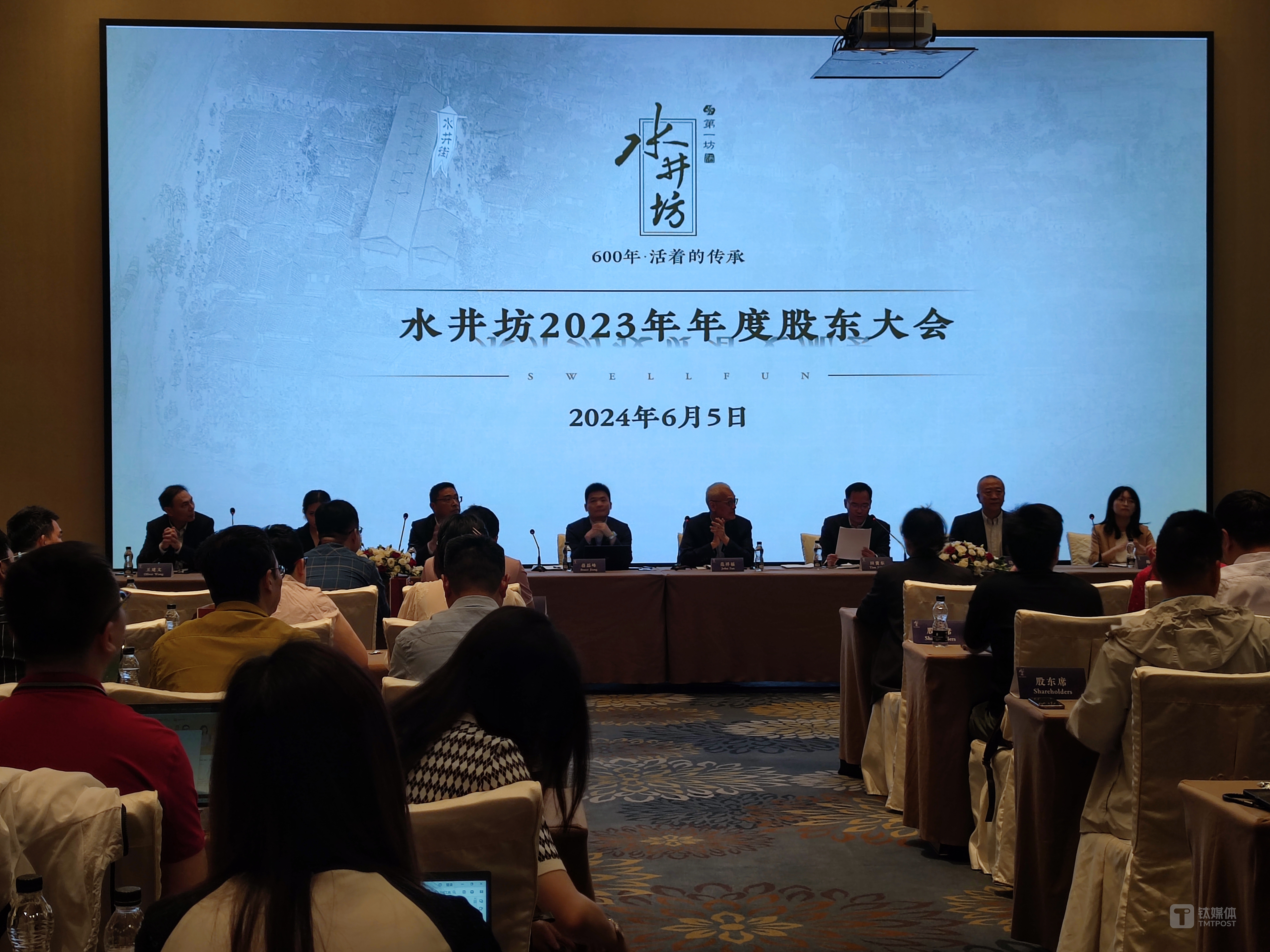 （图源：钛媒体APP拍摄）