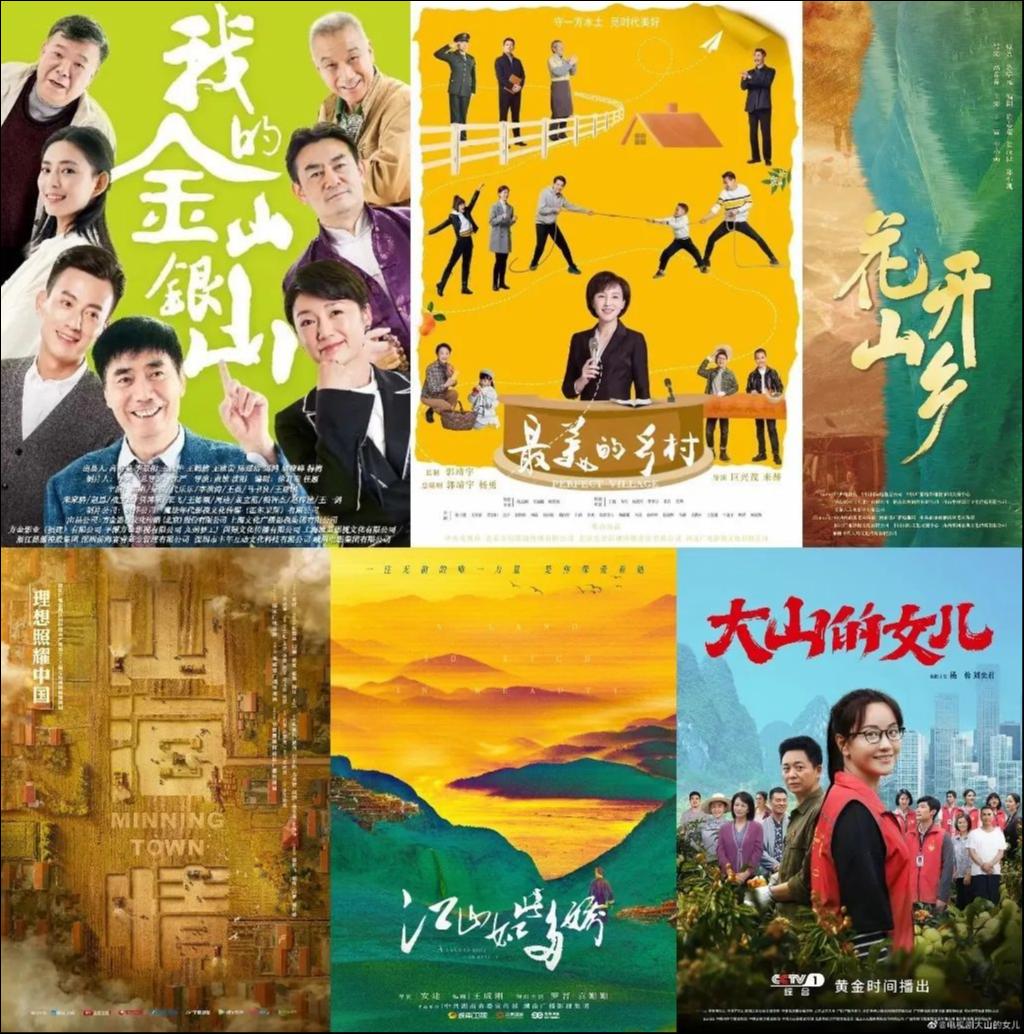 寻找国产“县城剧”