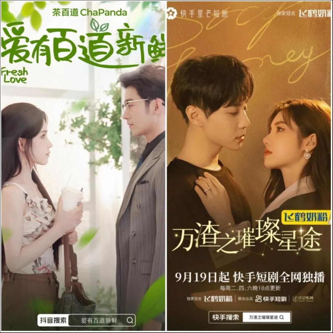 淘宝京东做短剧，本质是个财务问题