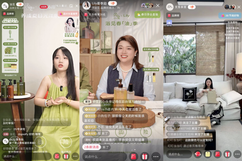 快手、B站、小红书在618里试探成长