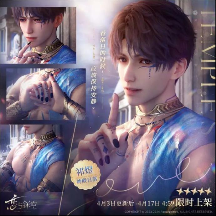 《恋与深空》又被玩家投诉，乙游真的做不好战斗系统吗？