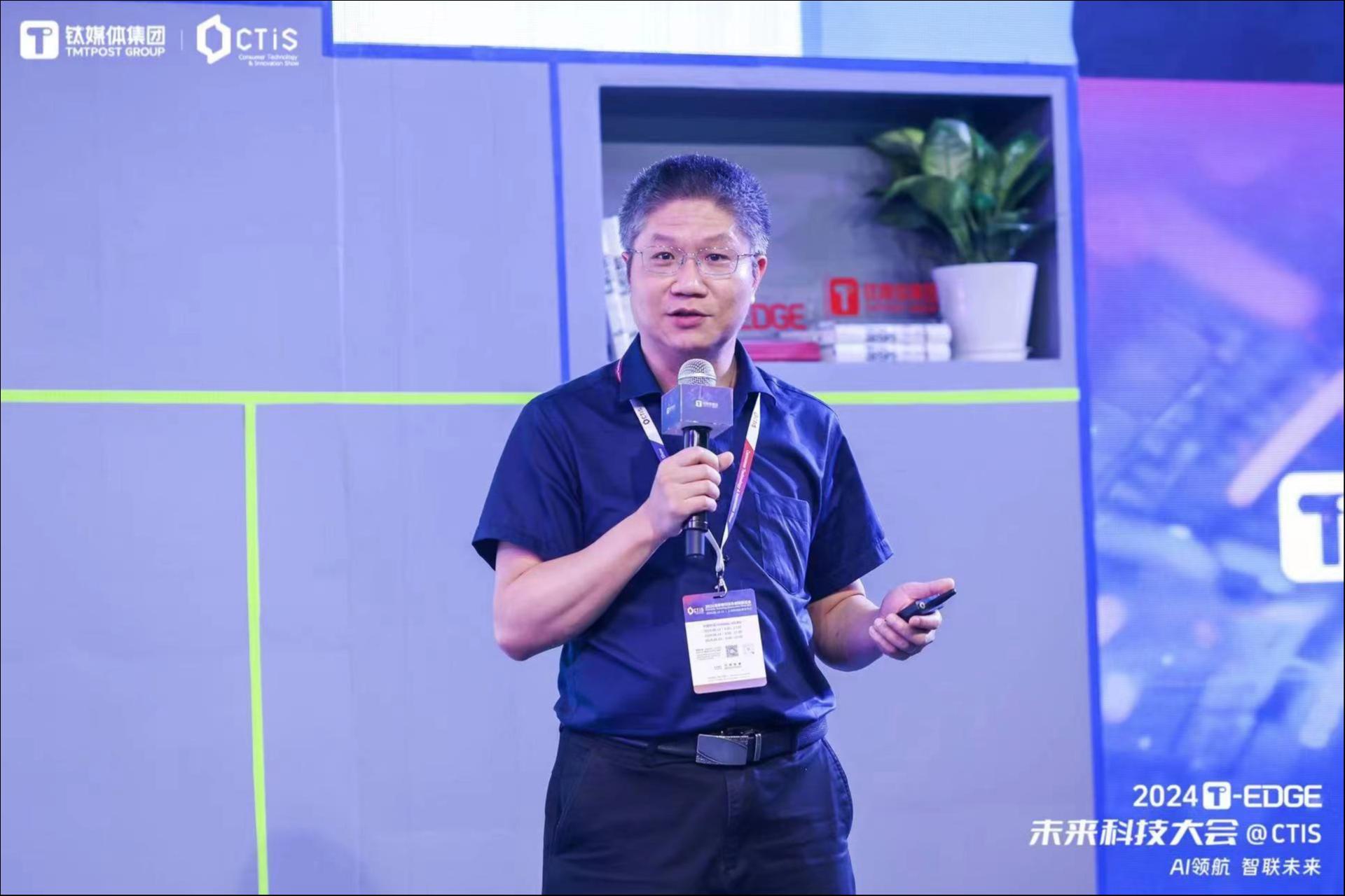 火石创造副总裁何伟：数据智能助力城市产业发展跃迁｜钛媒体2024T-EDGE