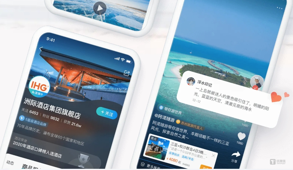 携程市值超越百度，互联网进入多元细分化时代？