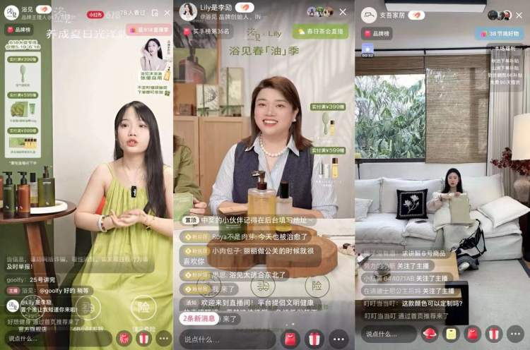 “新玩家”的618：抖音“新一哥”贾乃亮上位，小红书B站加入战局？