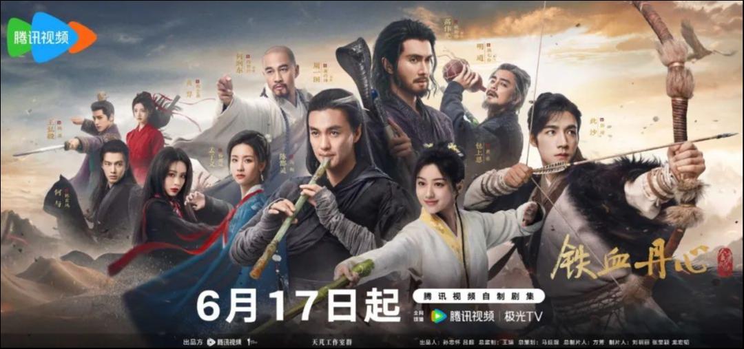 拍“烂”了的金庸IP，还能重回武侠剧爆款吗？