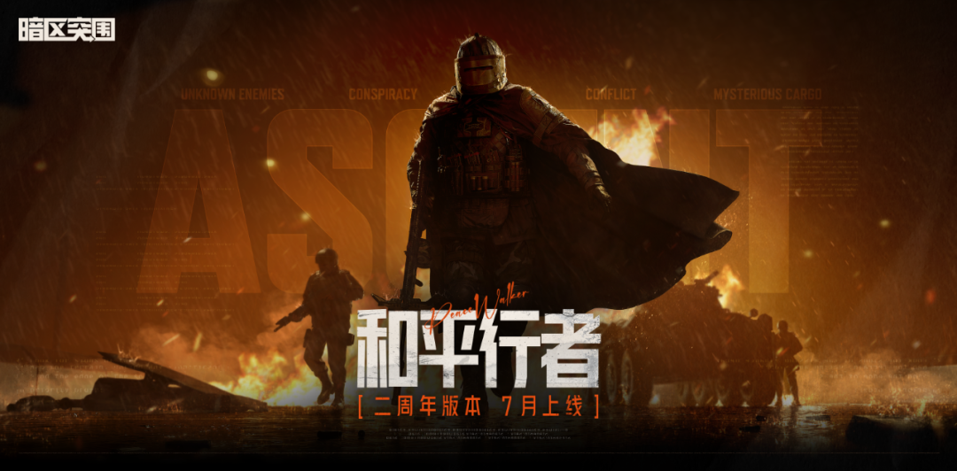 腾讯新梯队，战术博弈这股风刮起来了