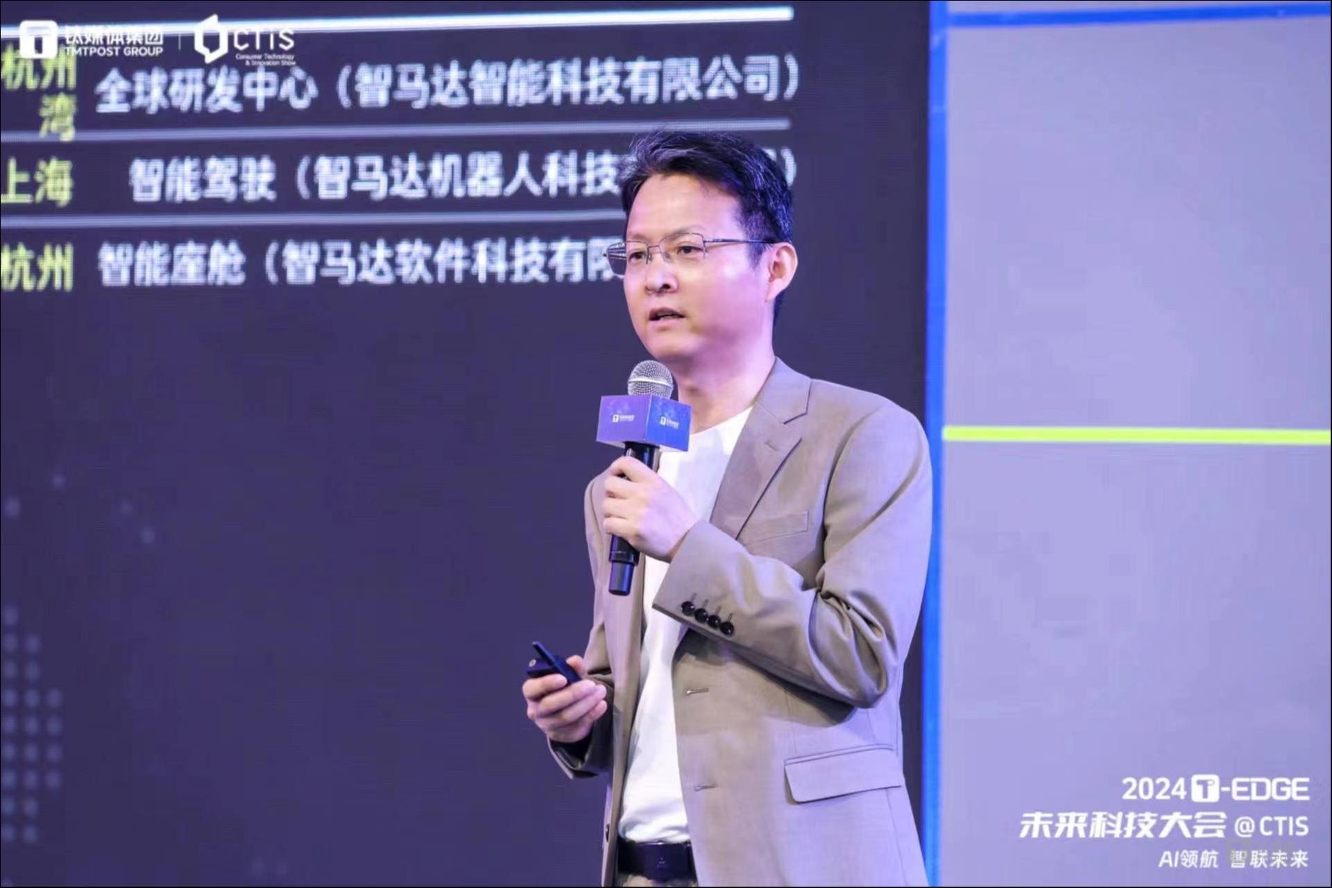 smart羊军：智能汽车的未来，正从软件定义向AI定义转变 | T-EDGE@CTIS