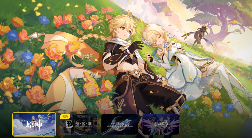 DNF安卓分离仅是开始：游戏厂商积极布局自有渠道，市场变革在即