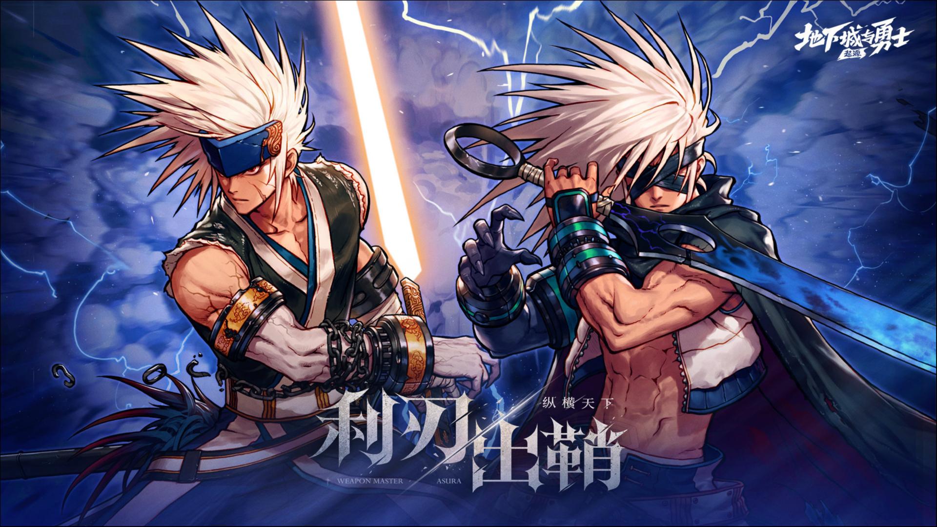 腾讯“硬刚”硬核联盟