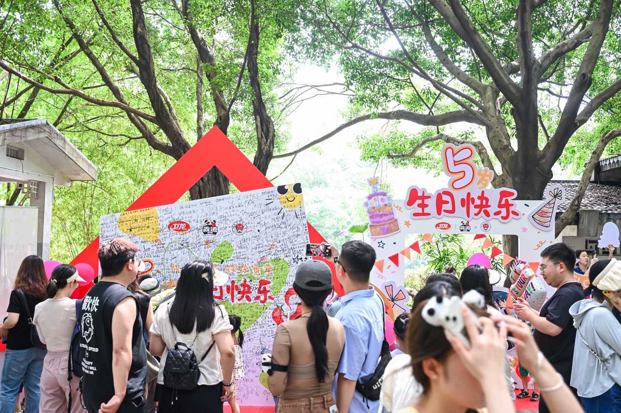 游客在生日立牌装置前拍照打卡