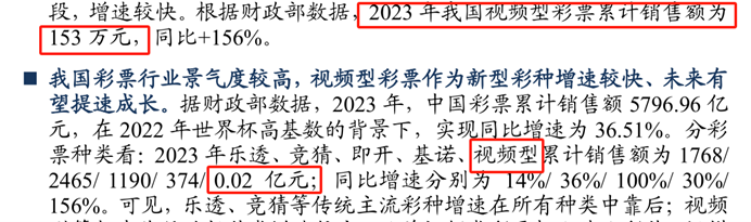 图源：东吴证券研报