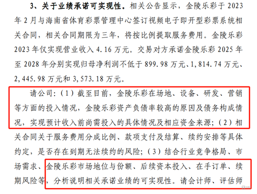 图源：公司公告
