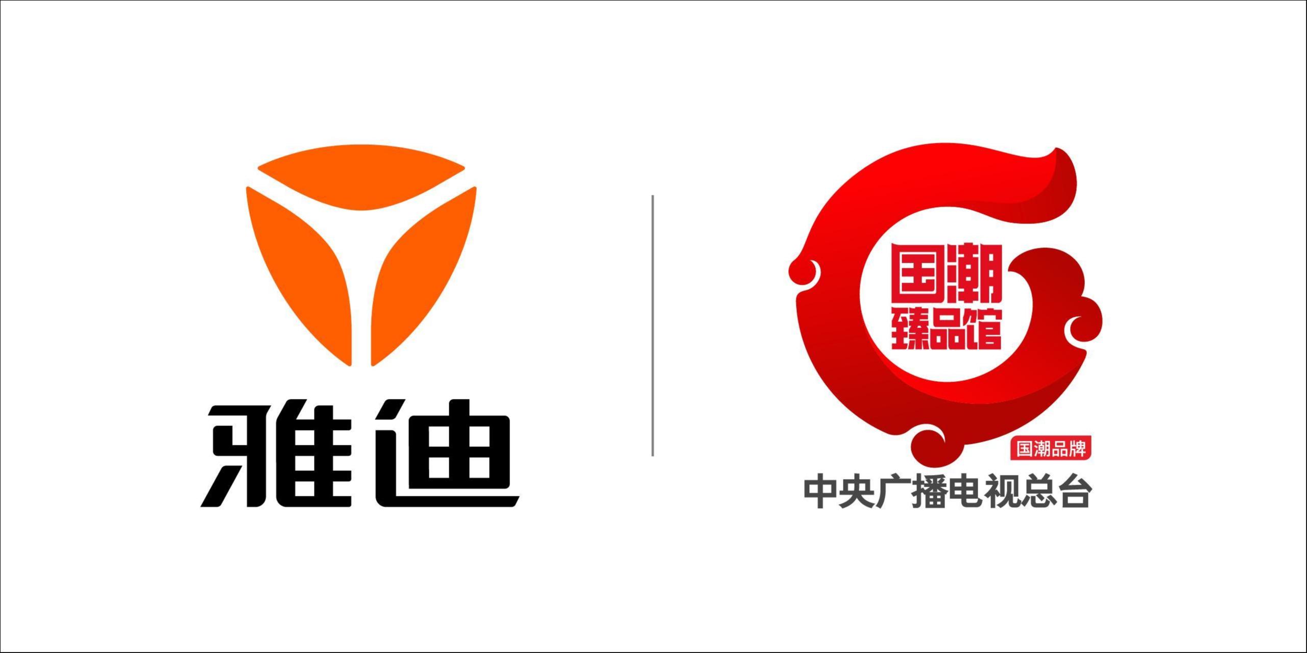 雅迪全球首发"四大实用科技",引领行业新方向