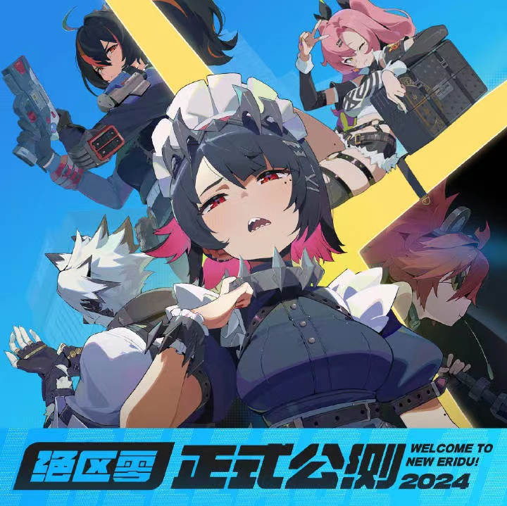 《绝区零》“无聊”上热搜，米哈游遭遇“二次元”中年危机？