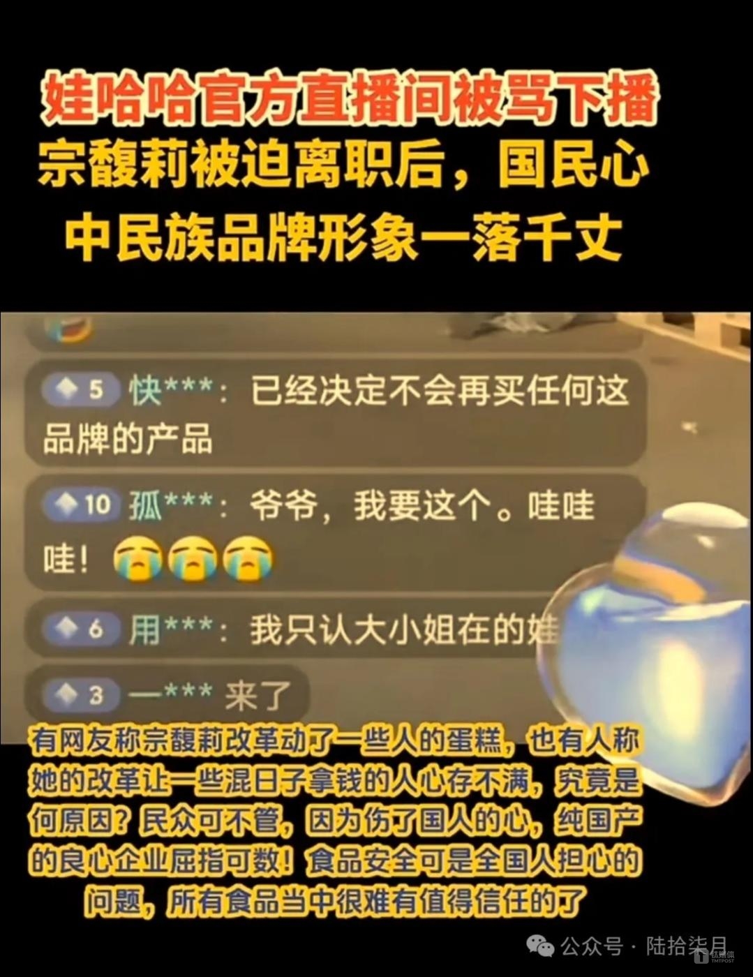 图片来源：公众号&middot;陆拾柒月