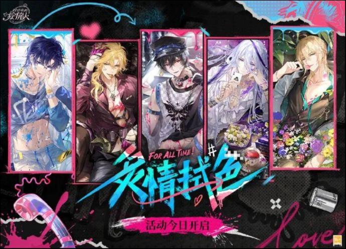 乙游联名为何越来越难做？