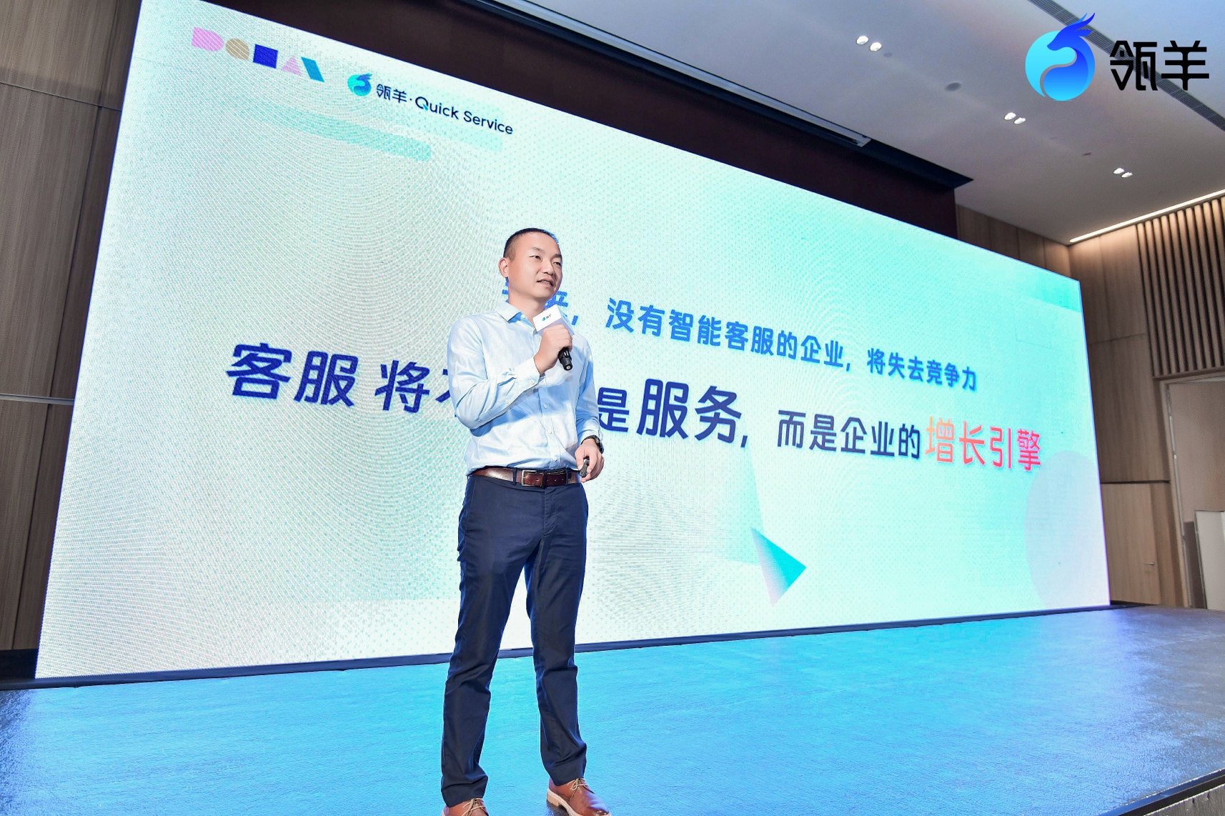 【瓴羊副总裁林永钦】