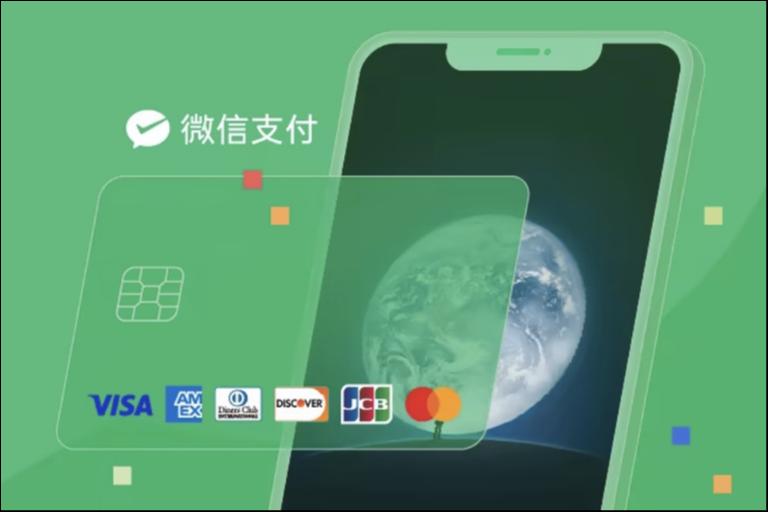 Credit：Tencent