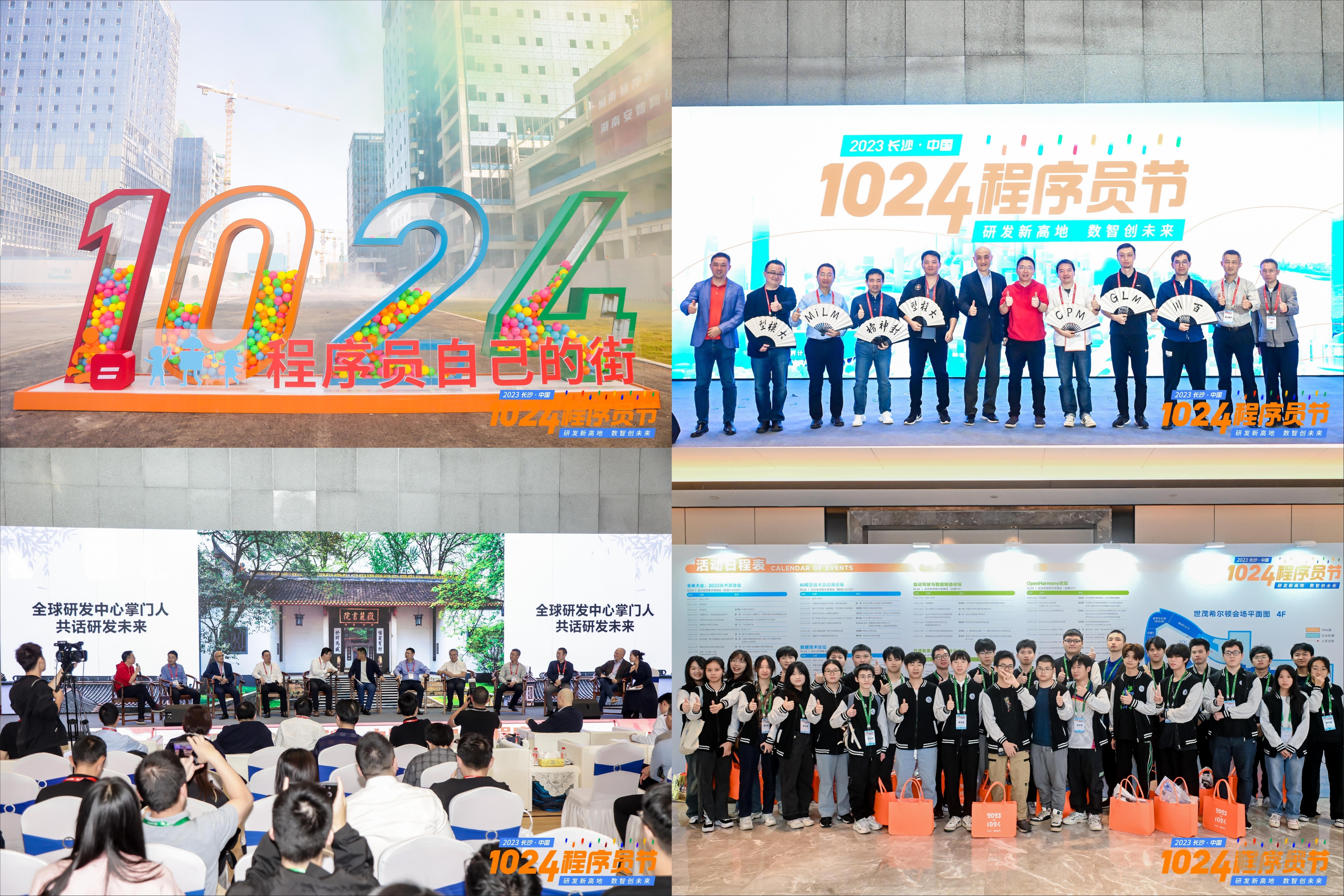 往届精彩图片（图片由主办方提供）