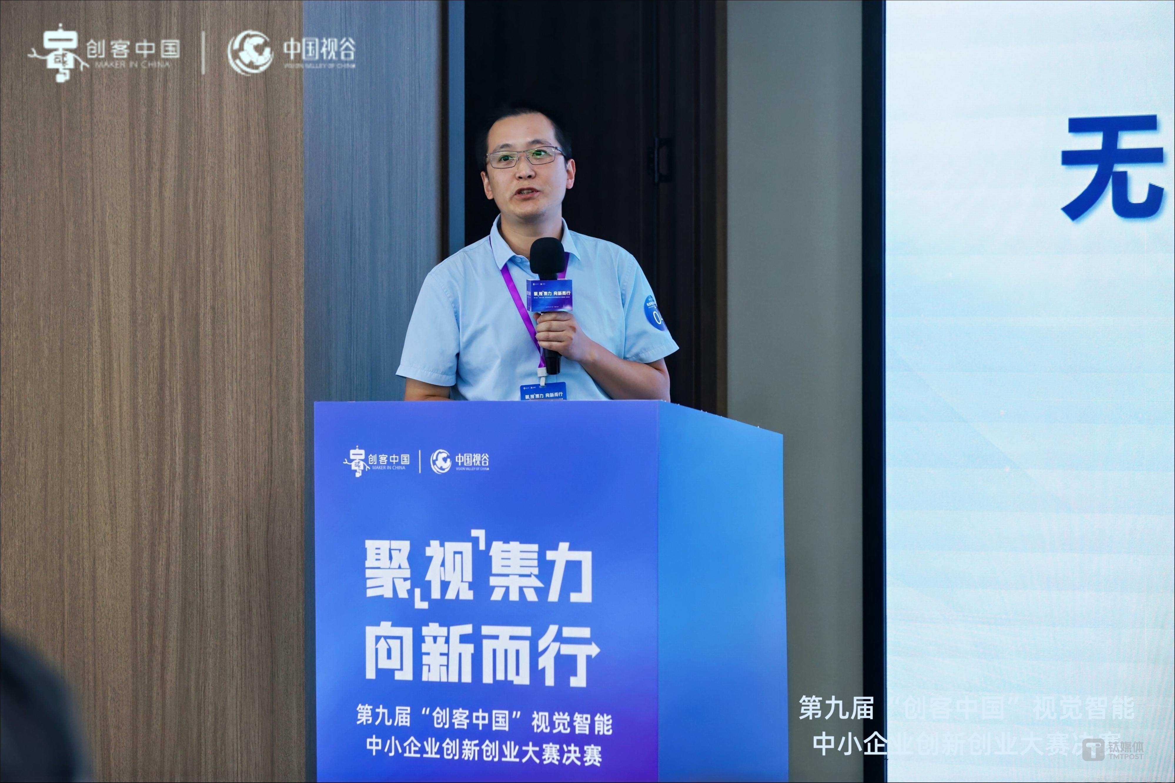 “无边界割草机器人”项目获创客组二等奖｜对话第九届“创客中国”视觉智能专题赛获奖项目