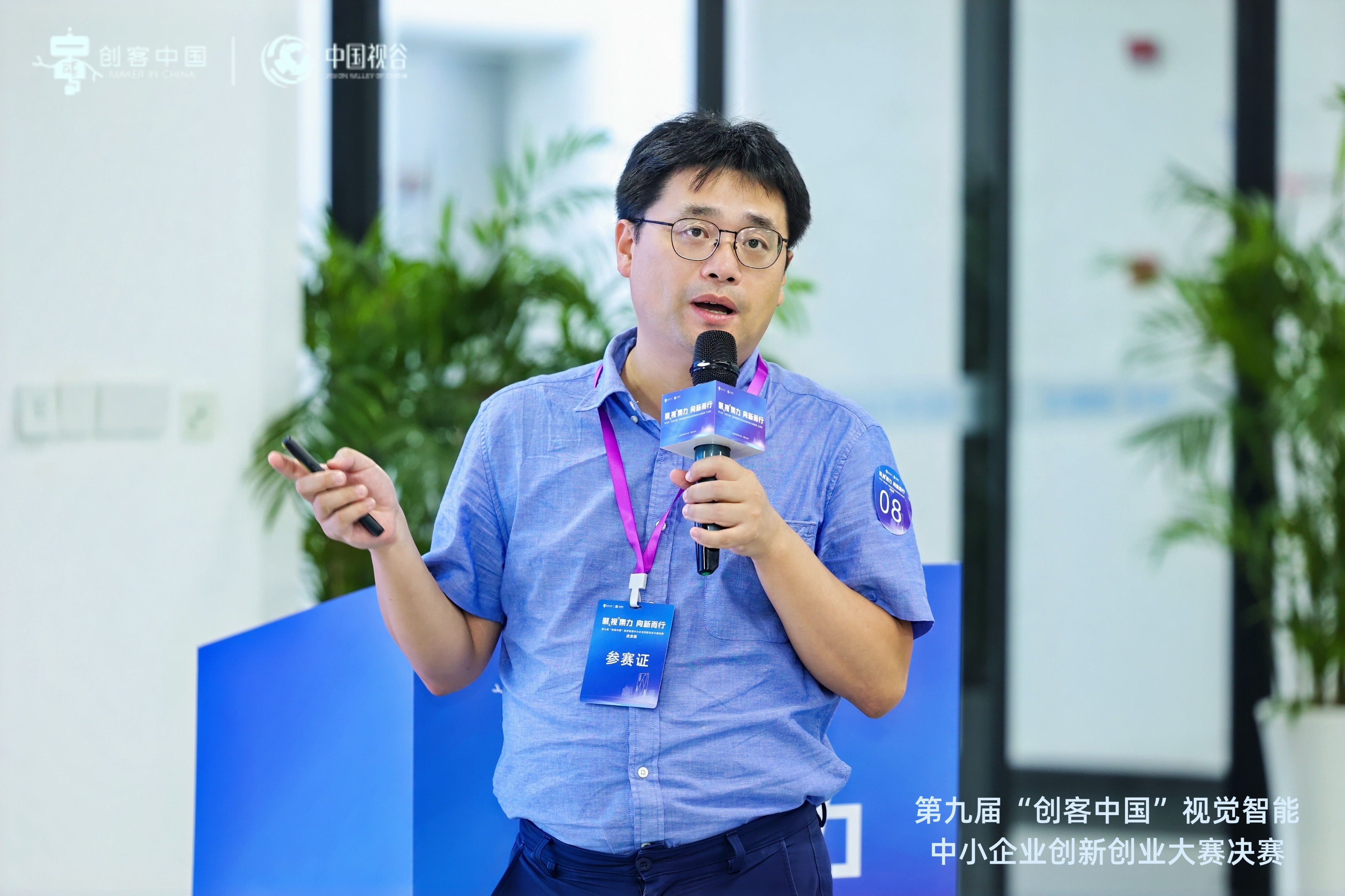 “新能源自动驾驶移动充电车”项目获企业组二等奖丨对话第九届“创客中国”视觉智能专题赛获奖企业摩菱科技