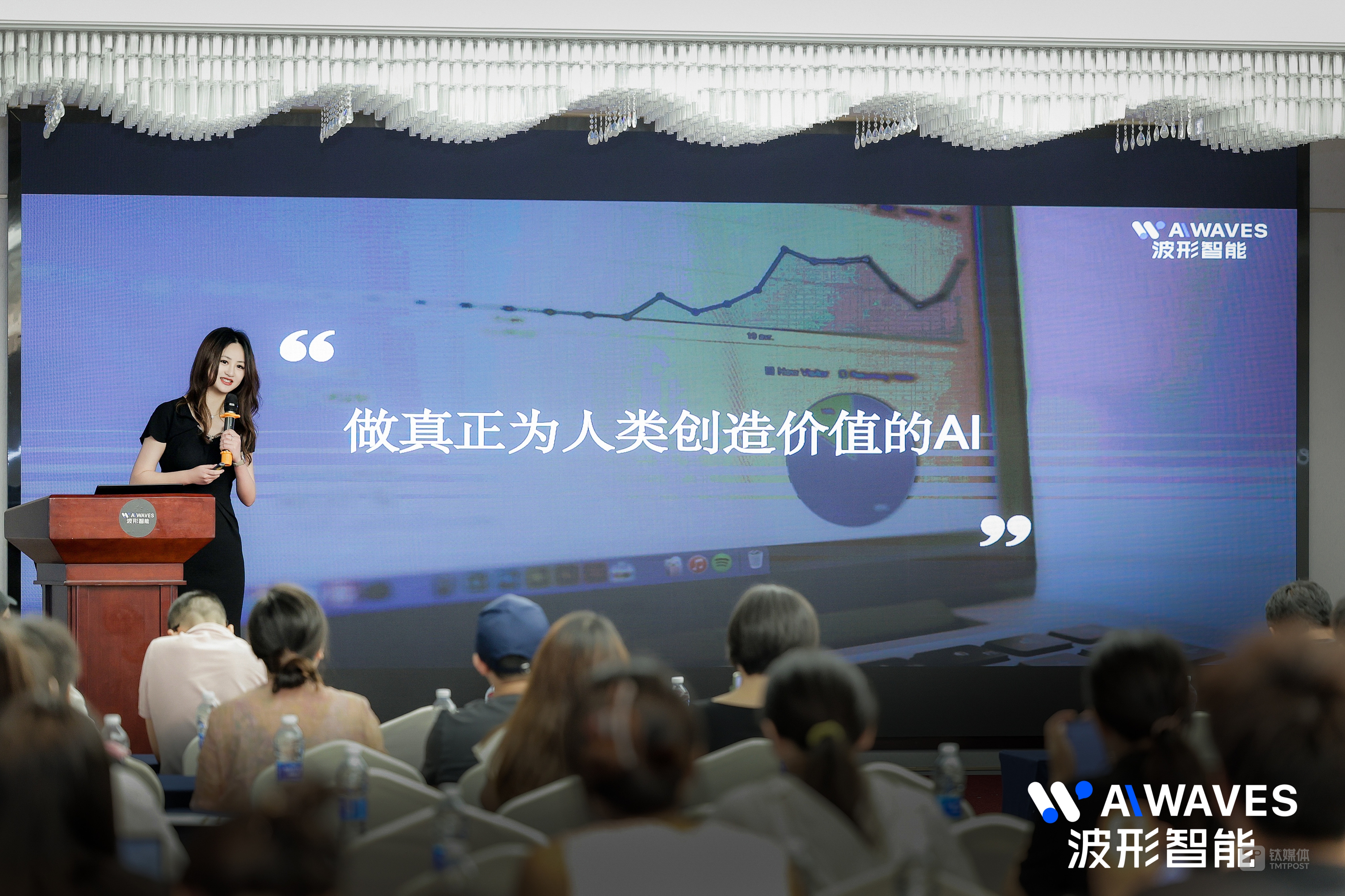 波形智能创始人兼CEO姜昱辰