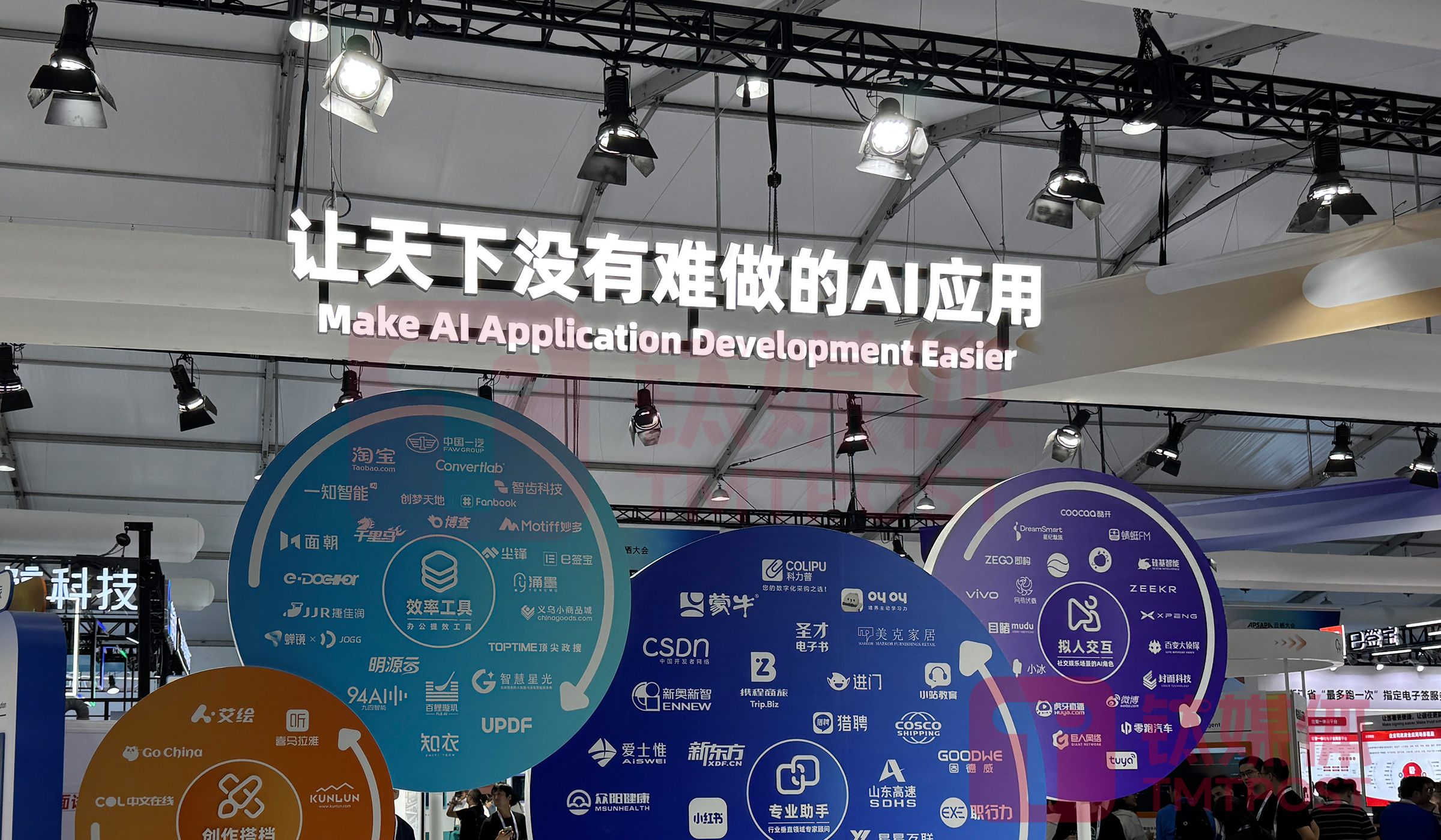 钛媒体独家｜中国AI应用10月广告投放超3亿元，中美 AI 大模型开始“分道扬镳”