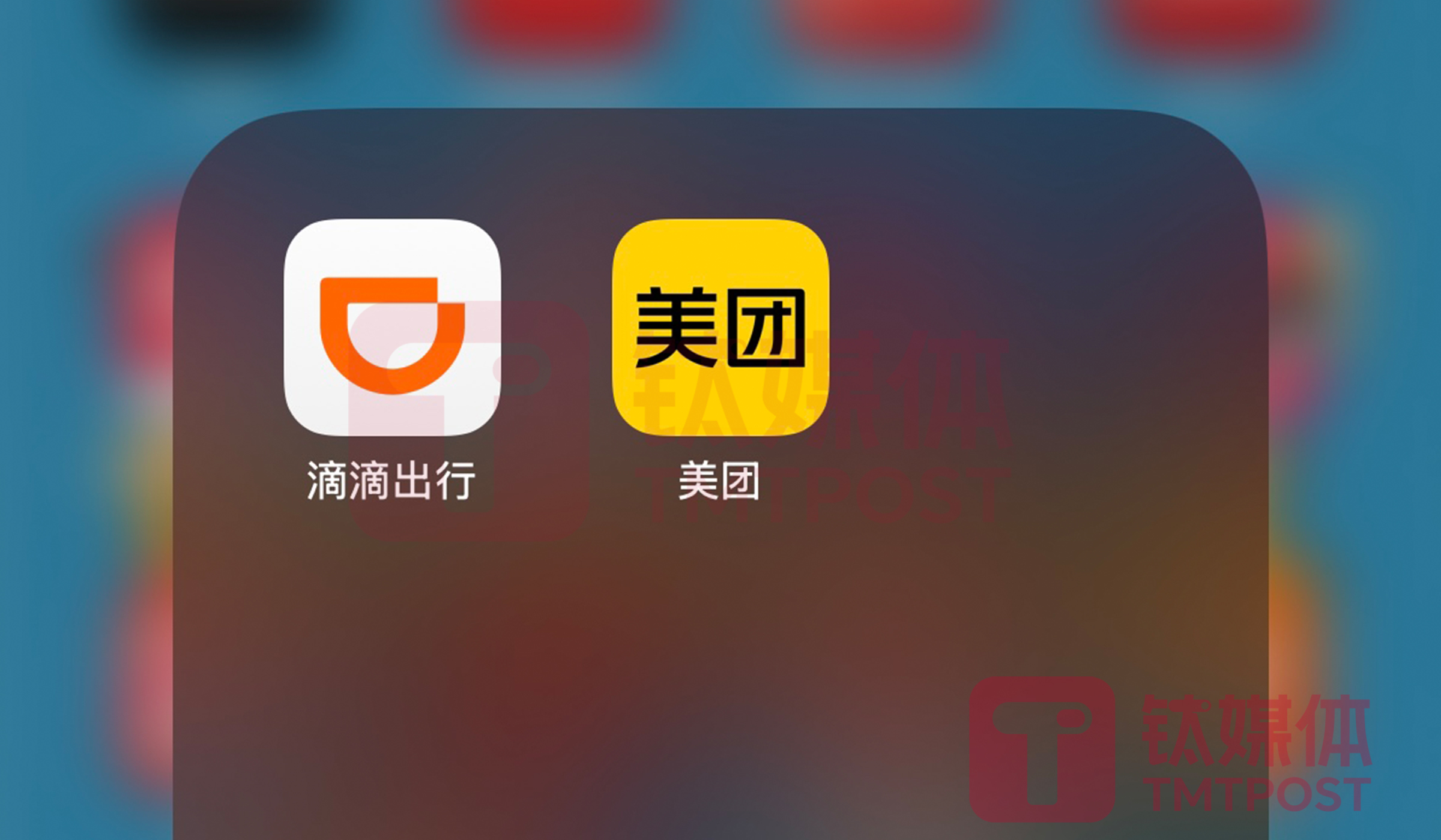 钛媒体独家｜滴滴、美团加速生成式AI研发，同日低调内测“DC超级助手”、“妙刷”应用