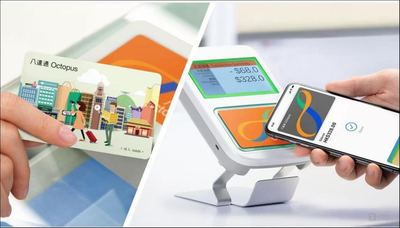 敢与微信、支付宝掰手腕，香港八达通底气何在？｜钛媒体金融