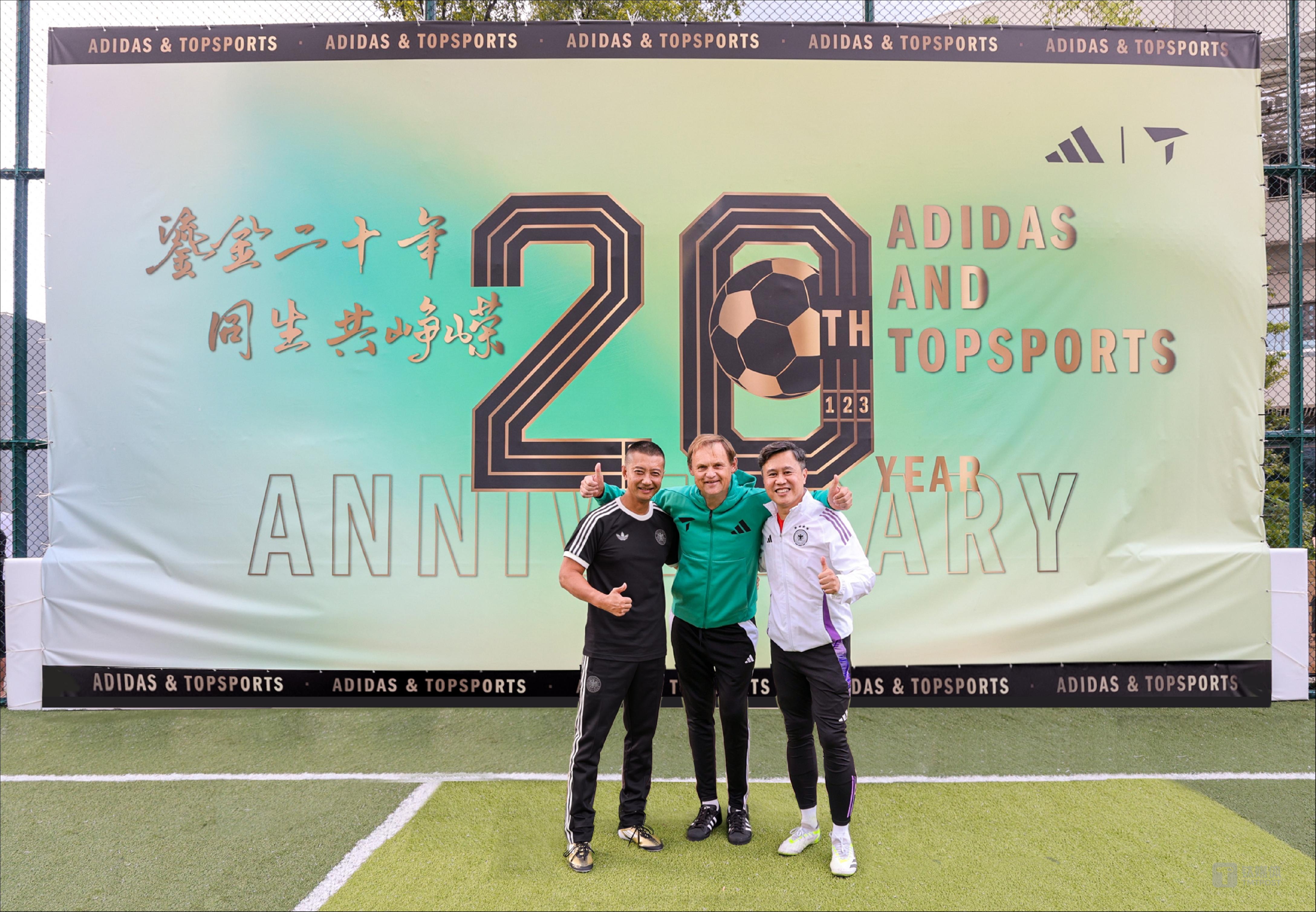 阿迪达斯与滔搏