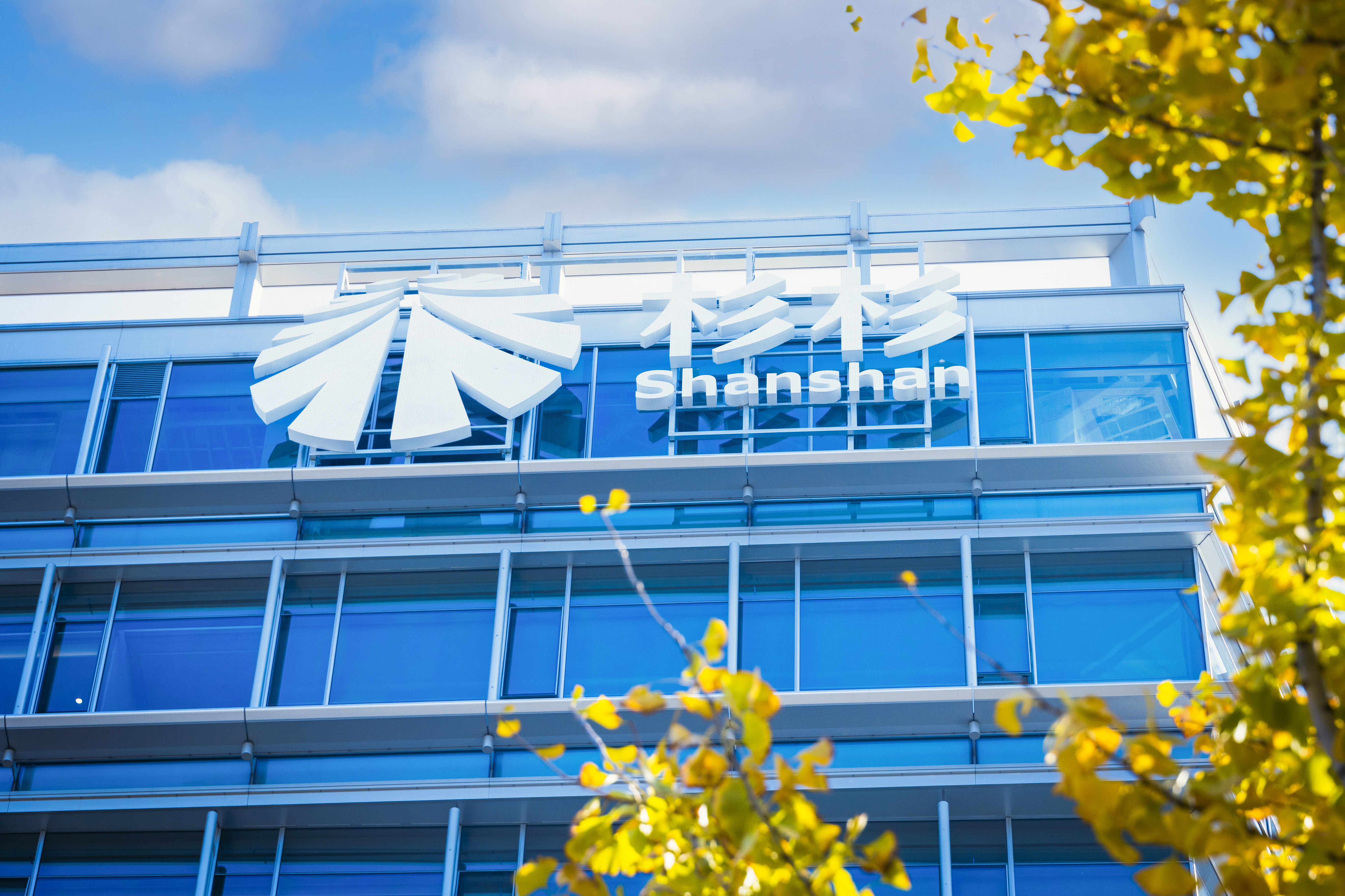 （图源：杉杉股份）