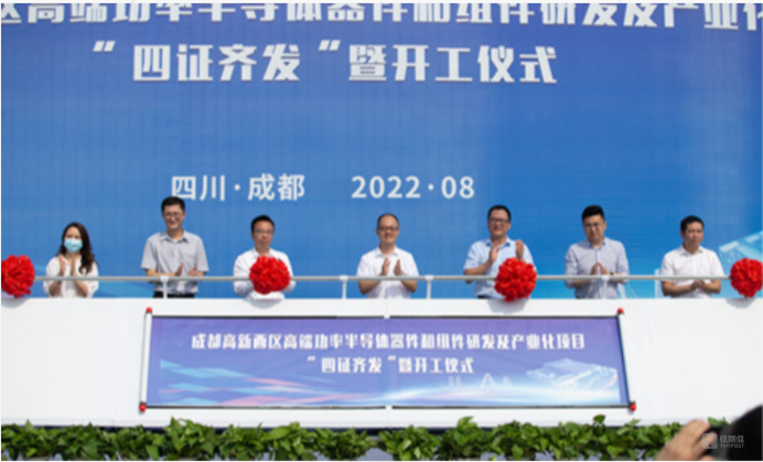 高投芯未半导体2022年开工，图源公司官网