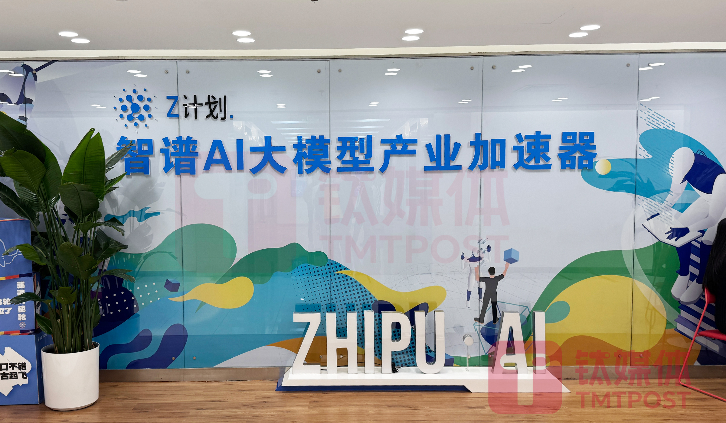 首关15亿元，中国大模型独角兽要学美国OpenAI当基金LP｜钛媒体AGI