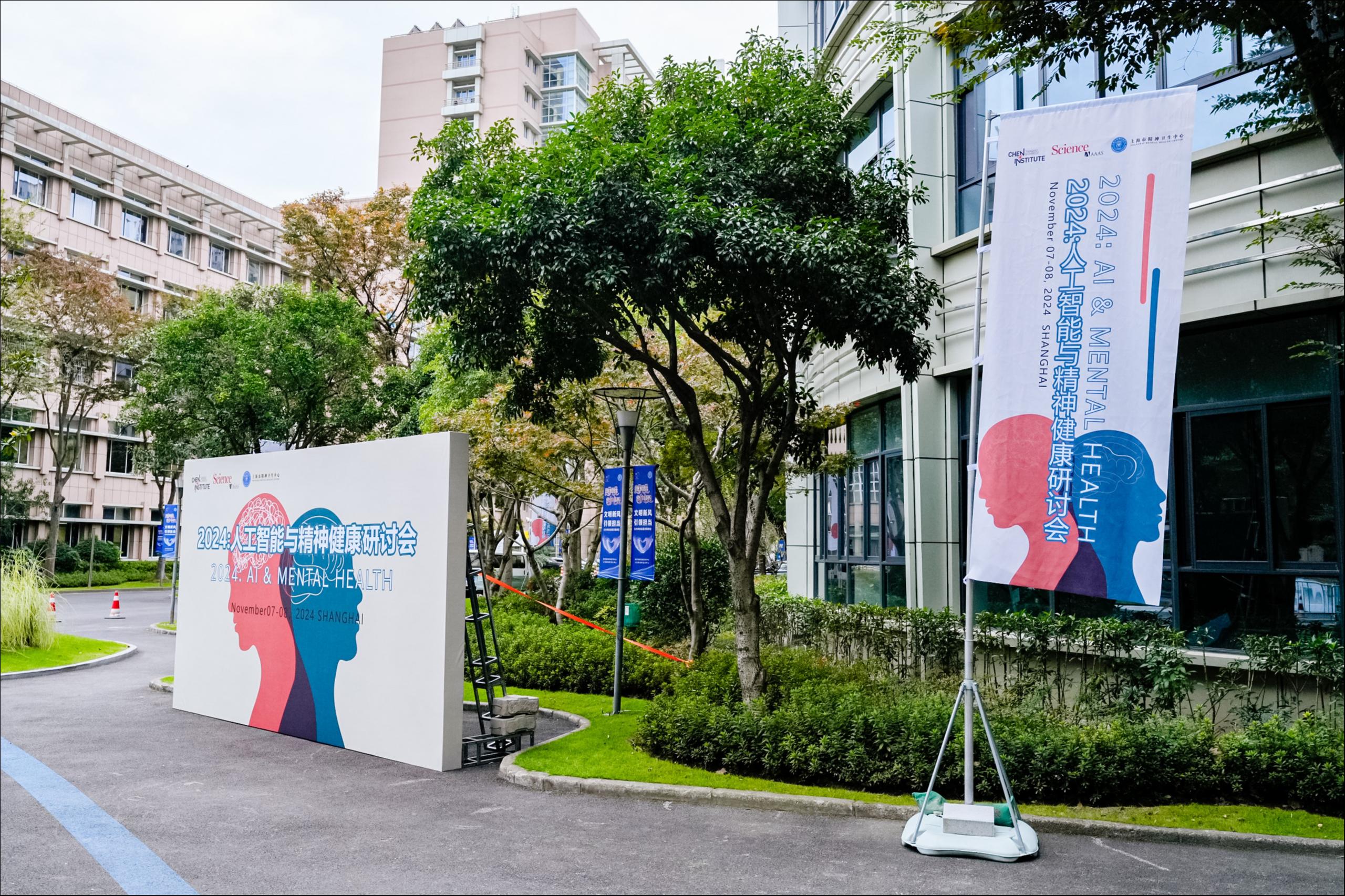 天桥脑科学研究院创始人雒芊芊：AI+精神健康应尽早突破，用AI技术让中国人不焦虑不抑郁更幸福｜钛快讯